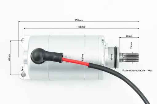 Стартер (10 шліців) CB, Viper-125-150J, YQ-321082