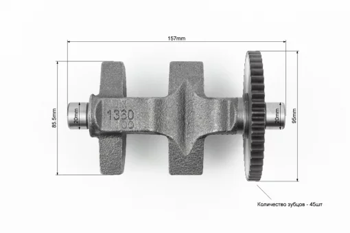 Вал балансировочный+шестерня Z-45, d-29мм 1100F, запрессованный, D178/186F, YQ-625127