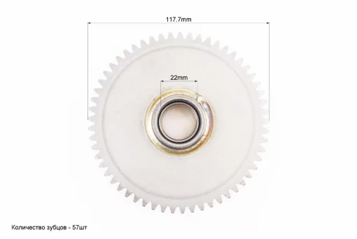 Бендикс-обгонная муфта в сборе (3 ролика) CG125-150cc, CG125-250, YQ-326190