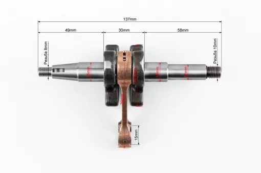 Коленвал 4500/5200, шатун жёлтый, Б/П-GoodLuck, YQ-205871