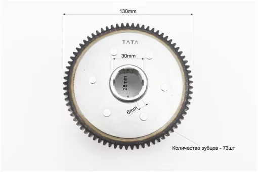 Зчеплення, маховик в зборі (6 болтів, маховик 73 зуб.) ZUBR/F5, CG125-250, YQ-326087