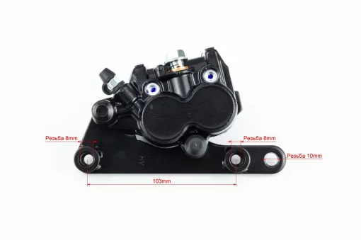 Terra-X 250 (2019) Гальмівний супорт передньої системи, GEON, YQ-359239