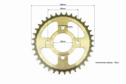 Звезда задняя 520-36T-d-58; 4отв.*90мм, "калёная" TEKEN/Loncin/CBF200-250/Scrambler 250, ЗЧ-МОТО, YQ-351682