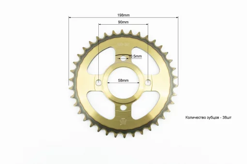 Зірка задня 520-38T-d-58; 4отв.*90мм, "гартована" TEKEN/Loncin/CBF200-250/Scrambler 250, ЗЧ-МОТО, YQ-351683