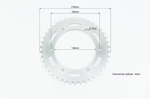 Звезда задняя 520-42T-d-130; 6отв.*150мм (Viper V250VXR/GEON X-Road 200-250) Оригинал, ЗЧ-МОТО, YQ-359069