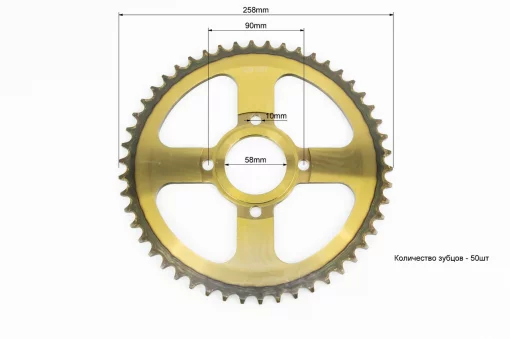 Звезда задняя 520-50T-d-58; 4отв.*90мм, "калёная" TEKEN/Loncin/CBF200-250/Scrambler 250, ЗЧ-МОТО, YQ-359415
