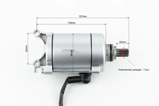 Стартер (11 шлицов) Zubr/F5, CG125-250, YQ-326421