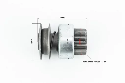 Бендикс електростартера Z-11, Lзуба-17,7мм ZS1100, D(ZS1100), YQ-610060