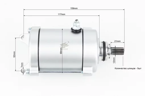 Стартер (9 шлицов), CG125-250, YQ-326613