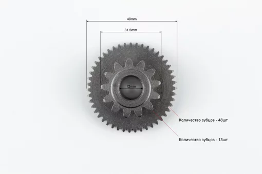 Tekken New 250 шестерня стартера 13/48Т, TEKKEN, YQ-365047