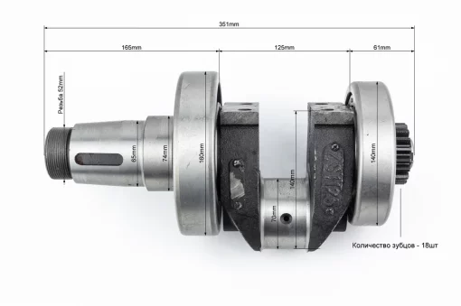Колінвал ZH1125 (Dцапфи-75мм, Dшийки-70мм, Dцапфи-65мм)+підшипники+шестерня, запресований, D(ZS1100), YQ-610173