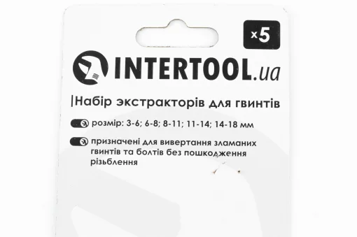 Экстрактор болтов, гаек (для выкручивания повреждённых винтов), к-кт 5шт (SD-8005), Ручний інструмент, YQ-702407