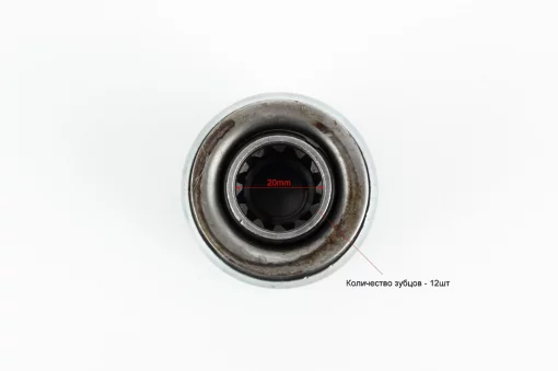 Бендикс электростартера Z-9, Lзуба-20мм R175A/R180NM, D175/180N, YQ-603340