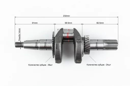Коленвал 168F/170F (Dшейки-30мм, H-85мм, L-232мм) под шлиц, D-25мм (есть резьба со стороны шлицов), D168F, YQ-601655