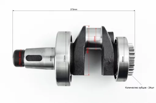 Колінвал R180NM +підшипники+шестерня, запресований, з канавкою під ст. кільце, D175/180N, YQ-603692