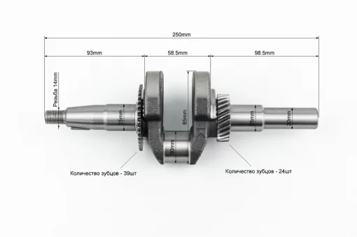 Коленвал 168F/170F (Dшейки-30мм, H-85мм, L-250мм) под шпонку, D-20мм, D168F, YQ-601099