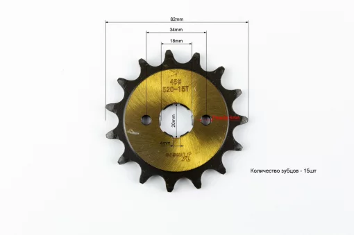 Зірка передня CG/CB-520H-15T (шліц 4мм) "гартована" Loncin LX200GY-3, ЗЧ-МОТО, YQ-507698