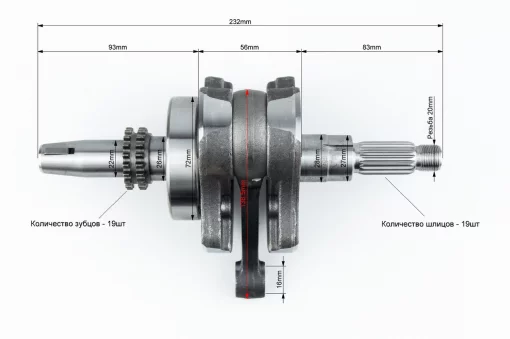 Tekken 300/CRF-250 Коленвал+подшипники+шестерня 172/175Fмм Zongshen PR, TEKKEN, YQ-365024
