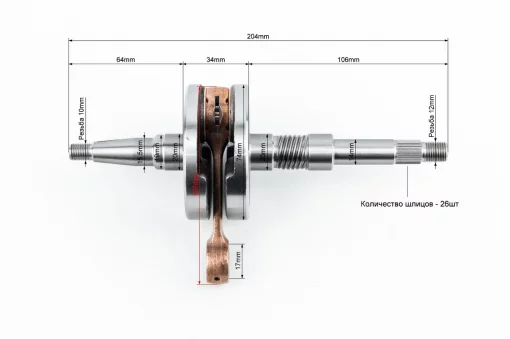 Коленвал Honda DIO AF27/28, YQ-363466