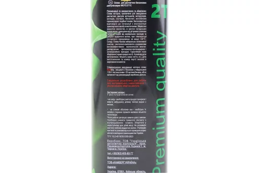 Олива 2T - напівсинтетична універсальна, GREEN 1L, Metal, FIX-210570