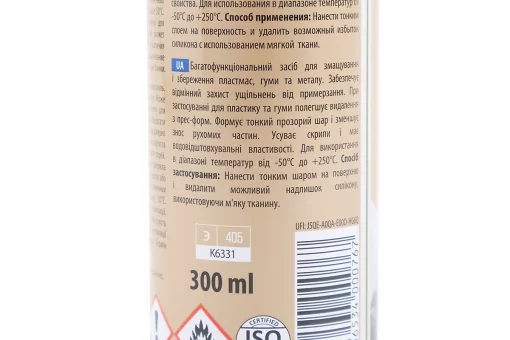 Мастило силіконове, водовідштовхувальне "SIL AERO", Аерозоль 300ml, FIX-210604