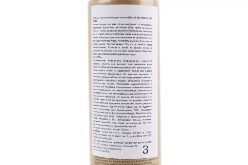 Смазка для облегчения откручивания болтов "VULCAN", 250ml, FIX-210605