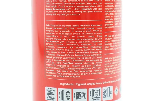 Краска акриловая №08 "СИНИЙ", Аэрозоль 400ml, FIX-210608