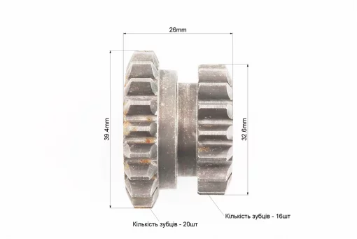 Шестерня переключения передач Z-16x20, FIX-601060