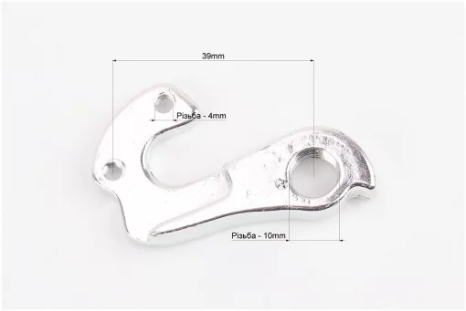 Кріплення заднього перемикача, алюмінієве, AL-07, FIX-403549