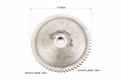 Шестерня стартера "тарілка", FIX-998672