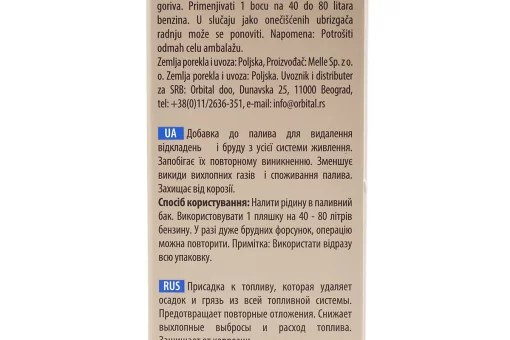 Присадка для бензинового палива (50ml/50L палива) "Benzin", 50ml, FIX-210791