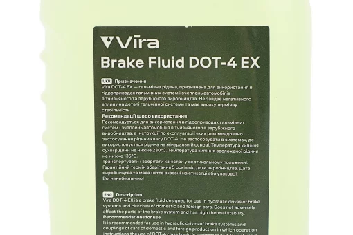 Гальмівна рідина синтетична "DOT-4 EX", 0.5L, FIX-210790