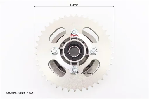 Панель демпферная со звездой в сборе, FIX-501162