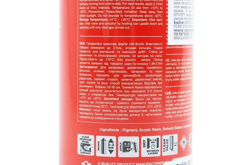 Краска акриловая №5015 "ГОЛУБОЙ ГЛЯНЕЦ", Аэрозоль 400ml, FIX-210824