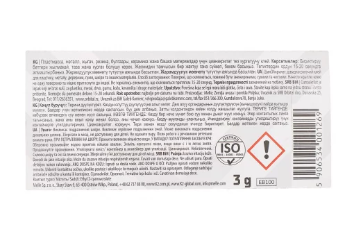 Клей многофункциональный, гелевый "Bondix", 3g, FIX-210826