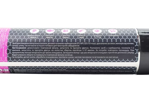 Очисник карбюратора "HELPIX", Аерозоль 400ml, FIX-210857