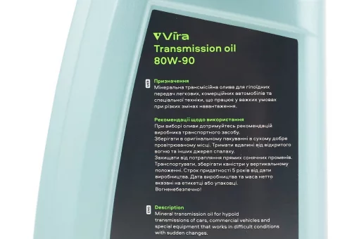 Олива 80W-90 - мінеральна трансмісійна "Transmission GL-5", 1L, FIX-210858