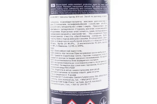 Мастило силіконове, водовідштовхувальне "SILIKONE SPRAY", Аерозоль 200ml, FIX-210954