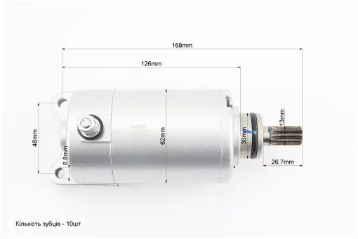 Стартер в сборе (10 шлицов) CB, FIX-998536