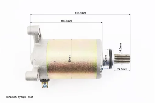 Стартер в сборе (9 шлицов) CB, FIX-998537