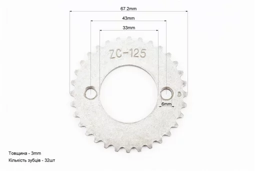 Звезда распредвала ГРМ 32T, СВ-125cc, FIX-998592