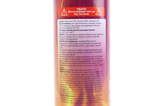 Баллон газовый изобутан-пропан-бутан "X-TREME" 227г, FIX-211192