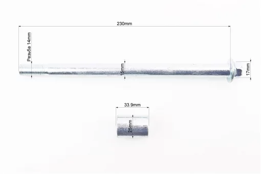Вісь заднього колеса d15mm; L230mm + втулка, гайка, FIX-338840