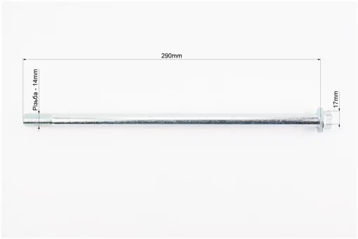 Loncin LX250GY-3G Вісь маятника d14mm; L290mm, FIX-998367