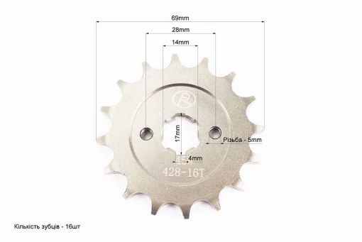 BOXER BM/ВМX 150cc Звезды, цепь к-кт - 428H-122L+42T+16T "каленая", FIX-998397