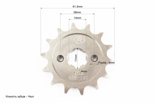 BOXER BM/ВМX 150cc Зірки, ланцюг к-кт - 428H-122L+42T+14T "гартована", FIX-998399