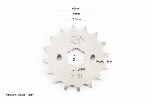 Зірка передня CG/CB-428H-16T (під шліц 4мм) Loncin JL200-68A/LIFAN, FIX-998403