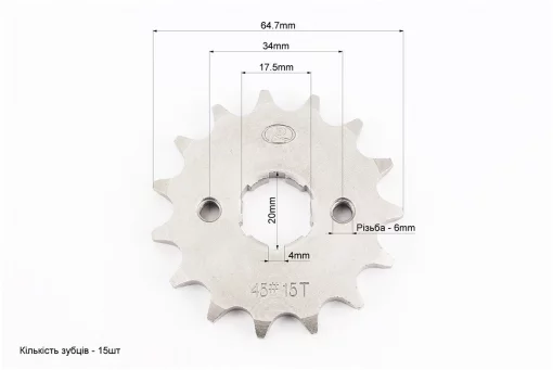 Звезда передняя CG/CB-428H-15T (под шлиц 4мм) Loncin JL200-68A/LIFAN, FIX-998404