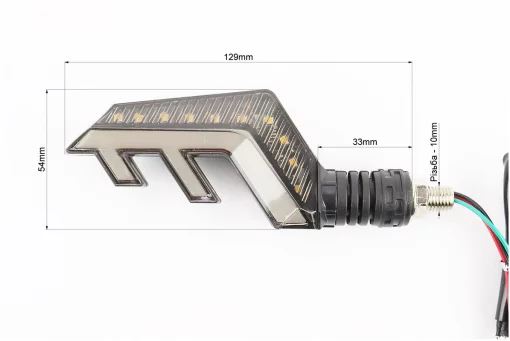 Поворот диодный на гибкой ножке + габарит белый LED СТРЕЛА тип 2"секвентальный", 2шт, FIX-354207