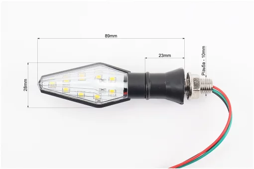 Поворот диодный LED СТРЕЛА с отверстием КАРБОН, 2шт, FIX-998197
